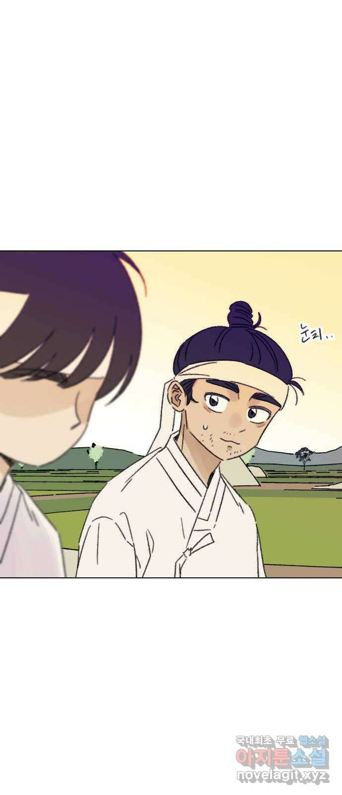 산의 시간 45화 20