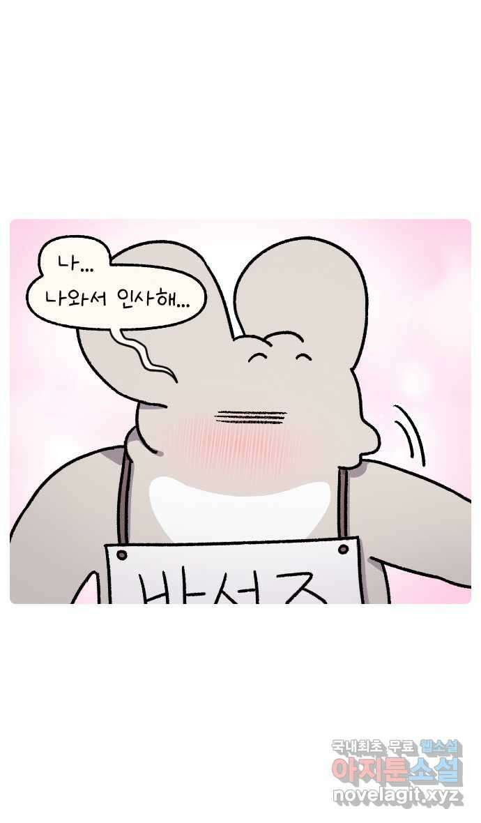 안녕, 나의 수집 44. 기념일 곰인형 (1) 3