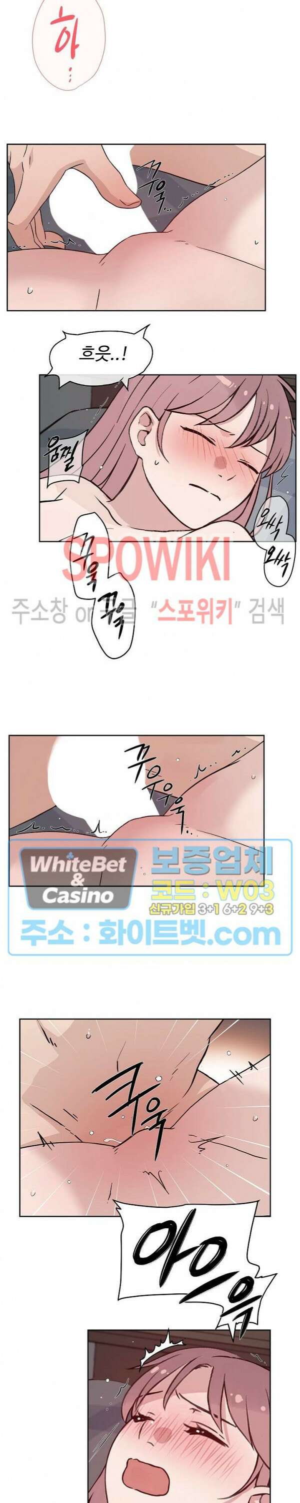 공과 사를 구분하자 75화 최종화 15