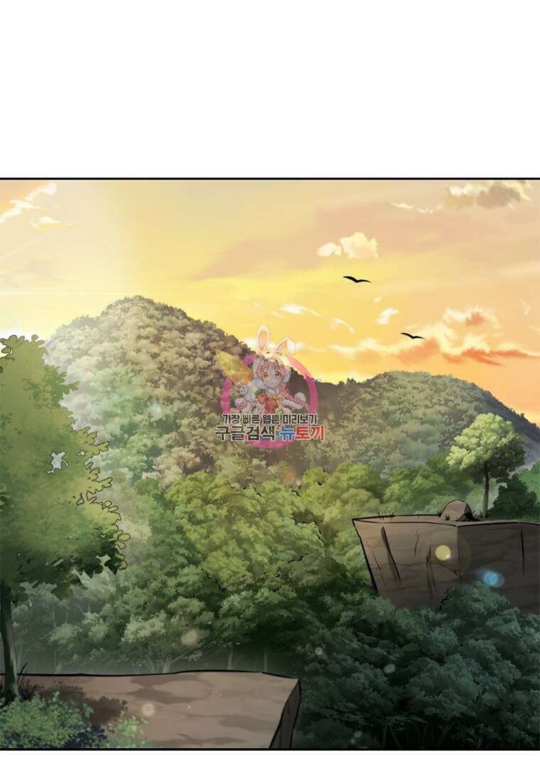 월령검제 14화 1