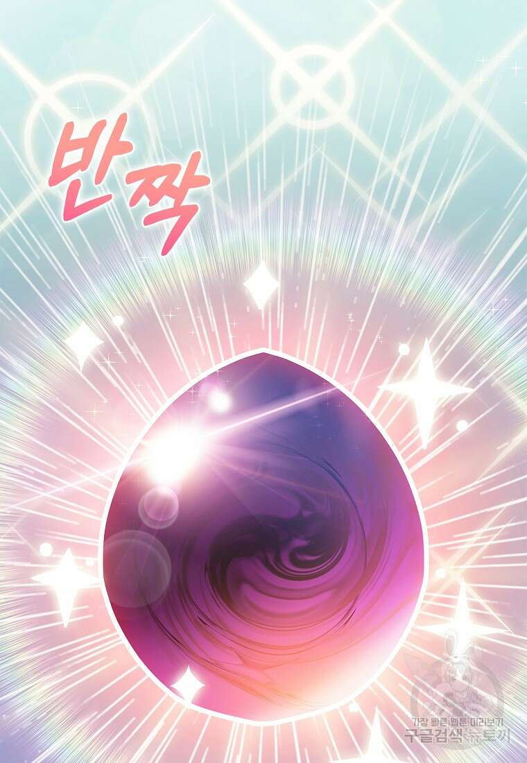 나 빼고 다 귀환자 7화 22