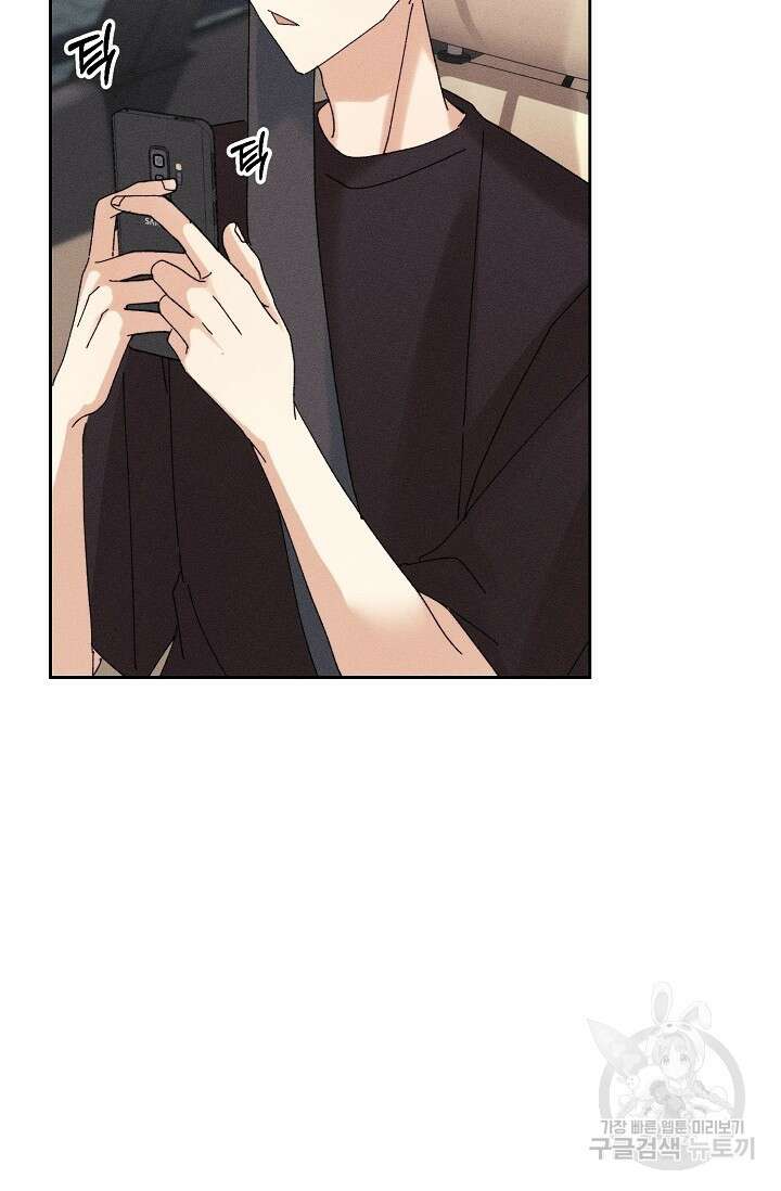 플라시보 메모리 11화 9