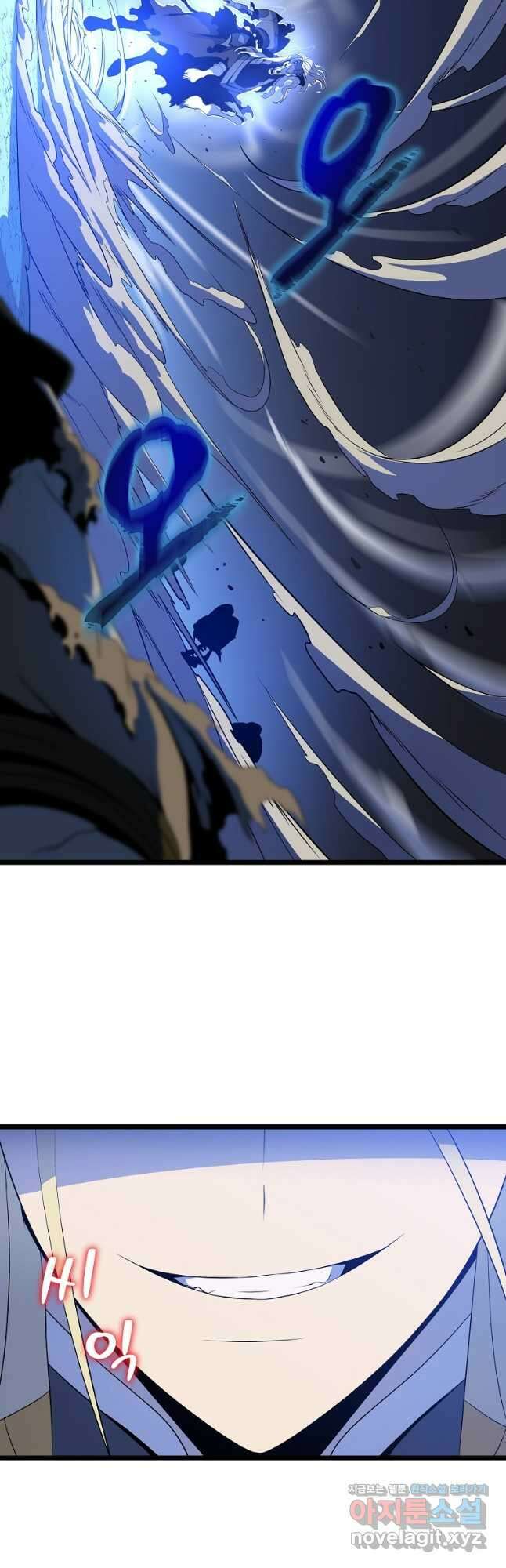 킬 더 히어로 124화 3