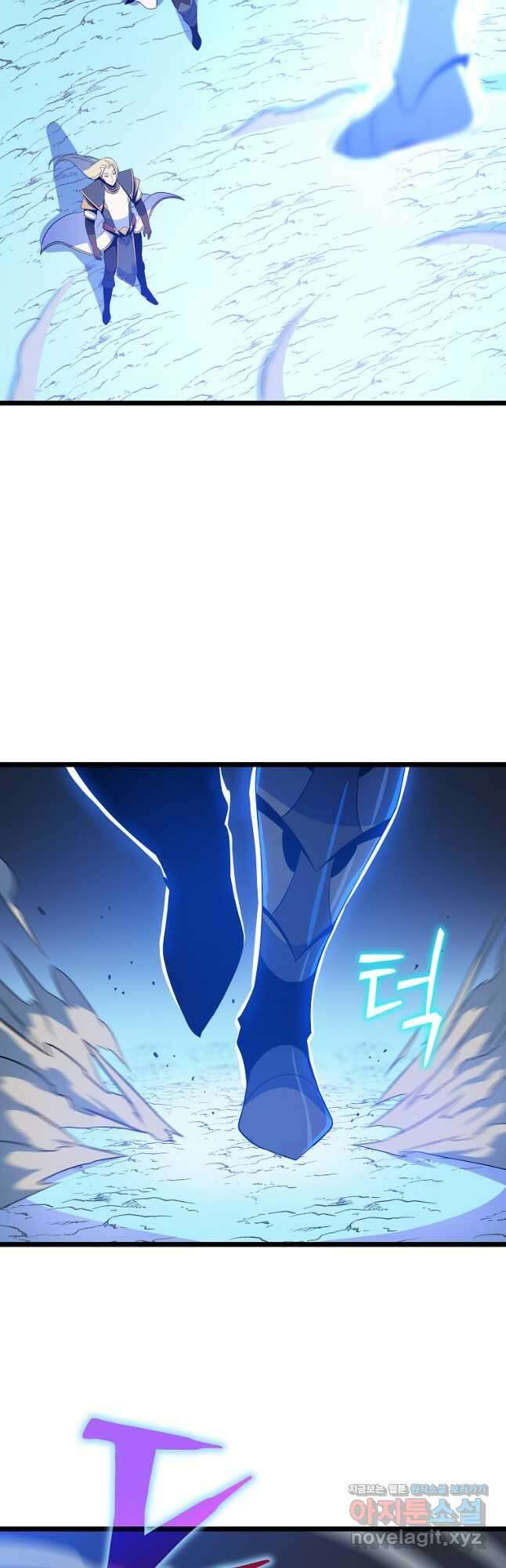 킬 더 히어로 124화 8