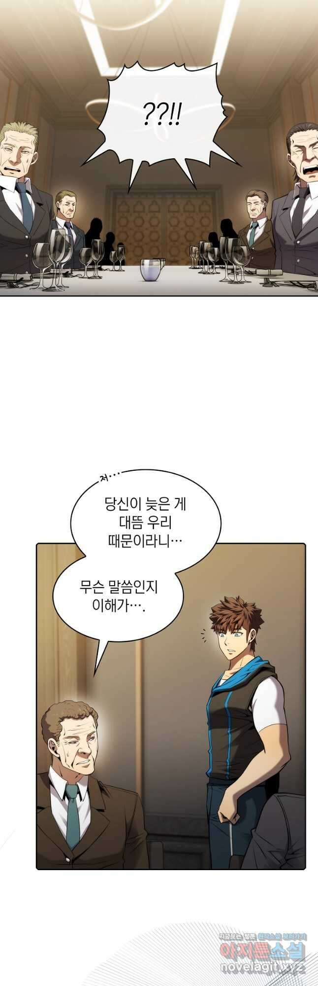 지옥에서 돌아온 성좌님 115화 10