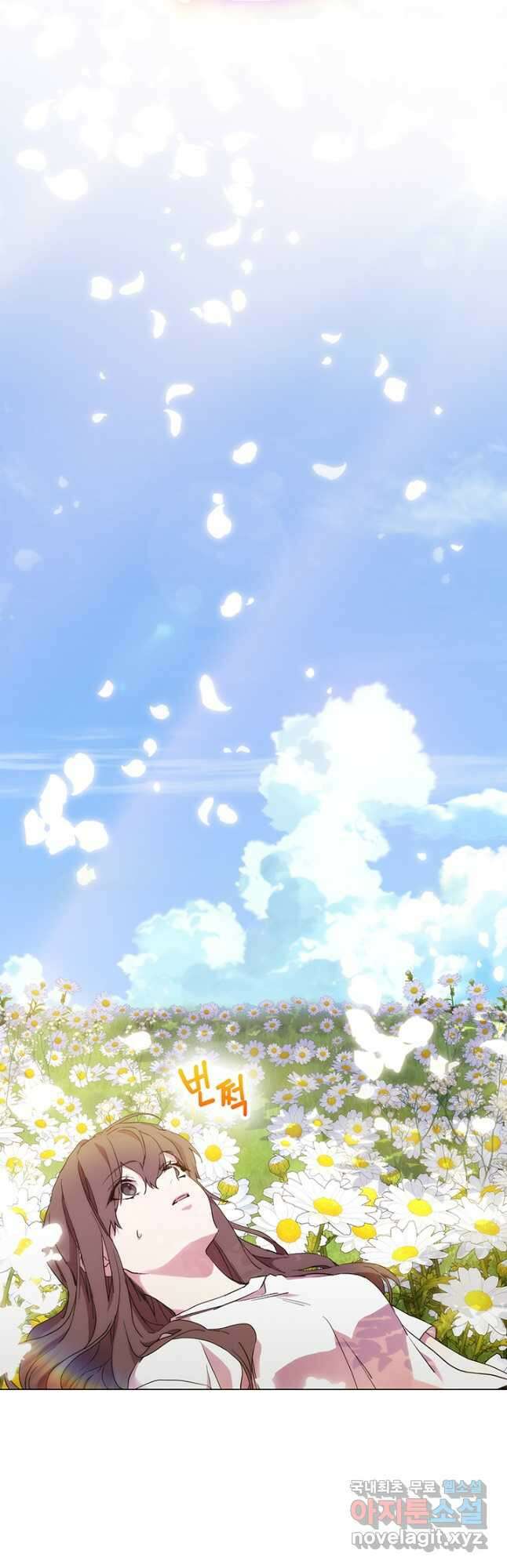 악녀가 사랑할 때 97화 3