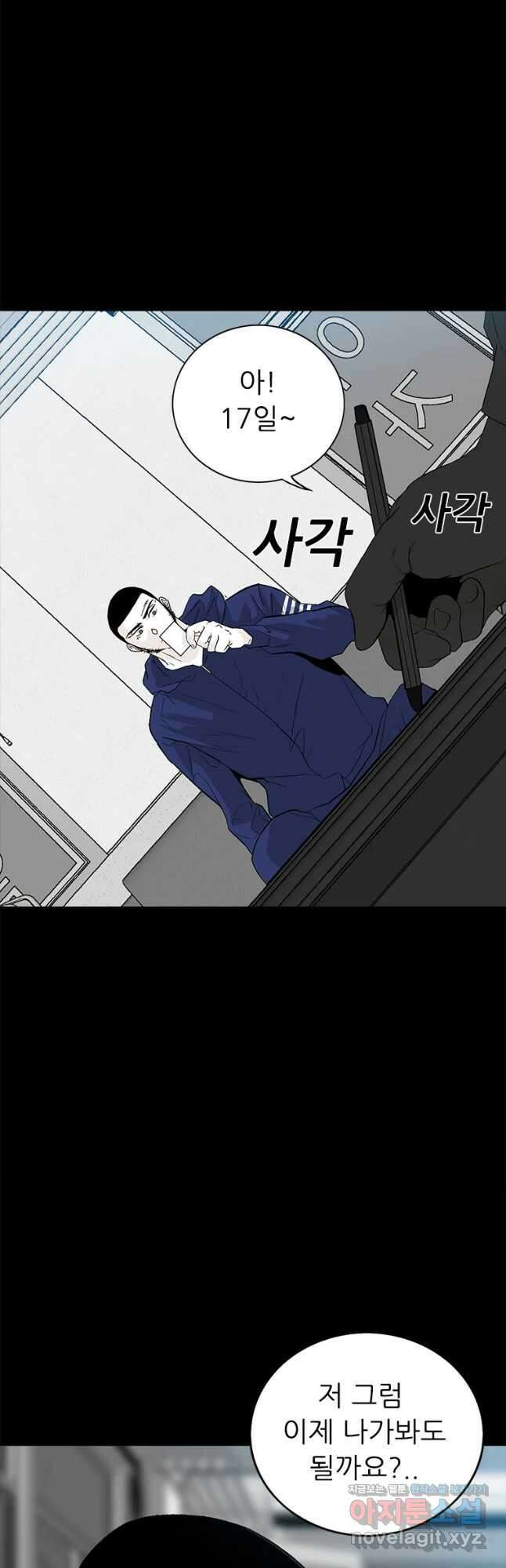 살어리랏다 시즌2 48화 7