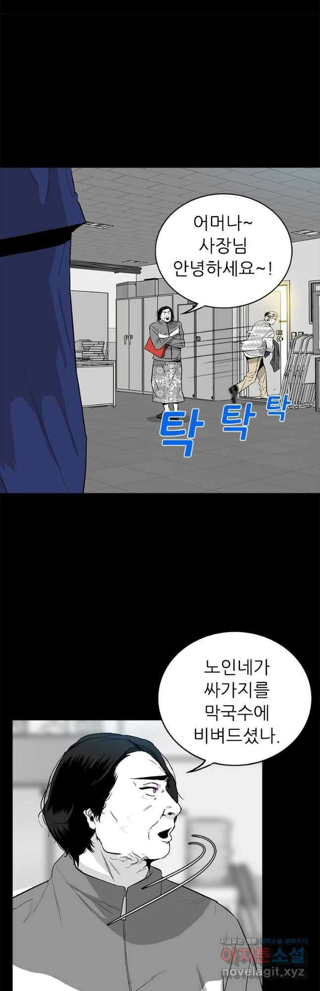 살어리랏다 시즌2 48화 9