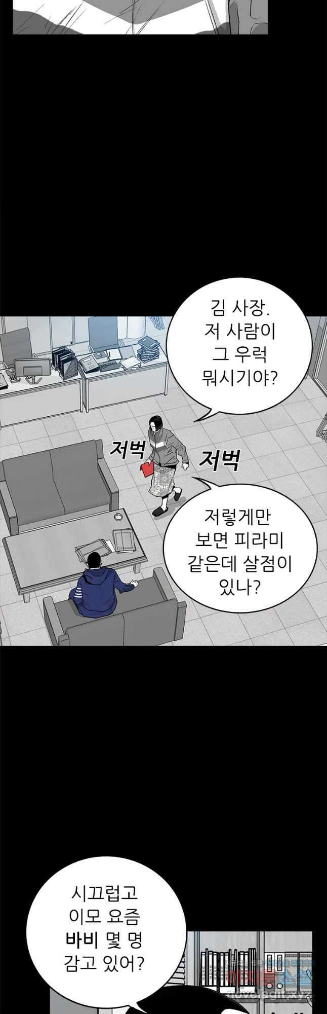 살어리랏다 시즌2 48화 10
