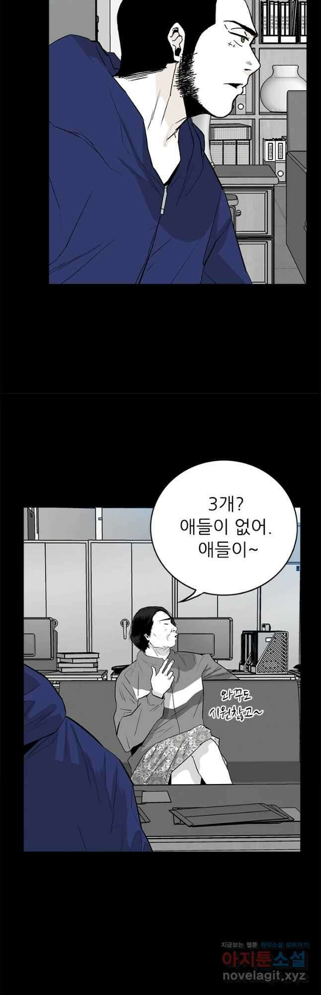 살어리랏다 시즌2 48화 11