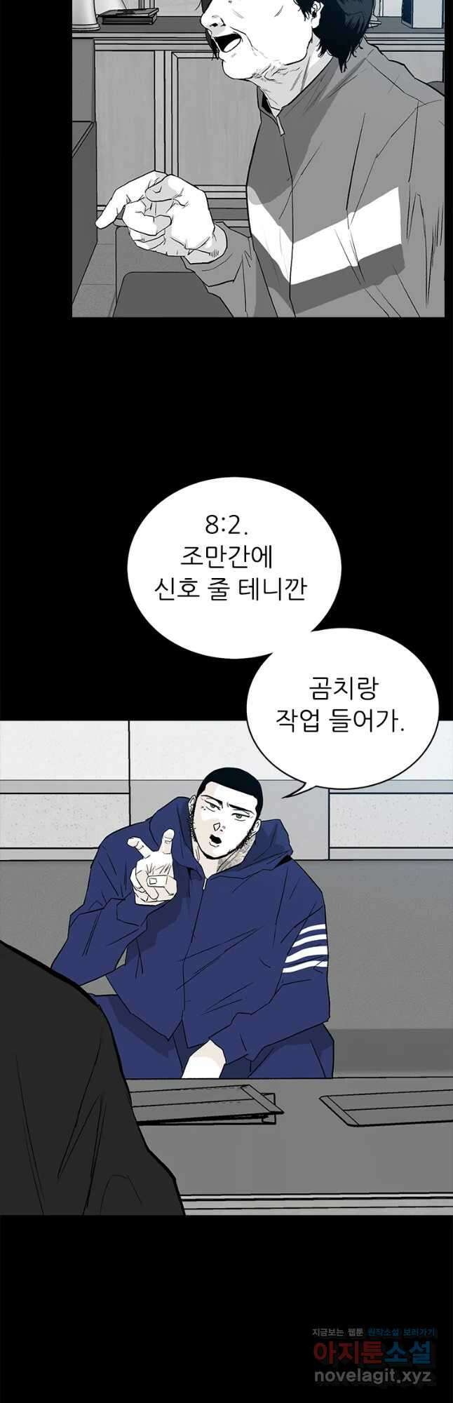 살어리랏다 시즌2 48화 14