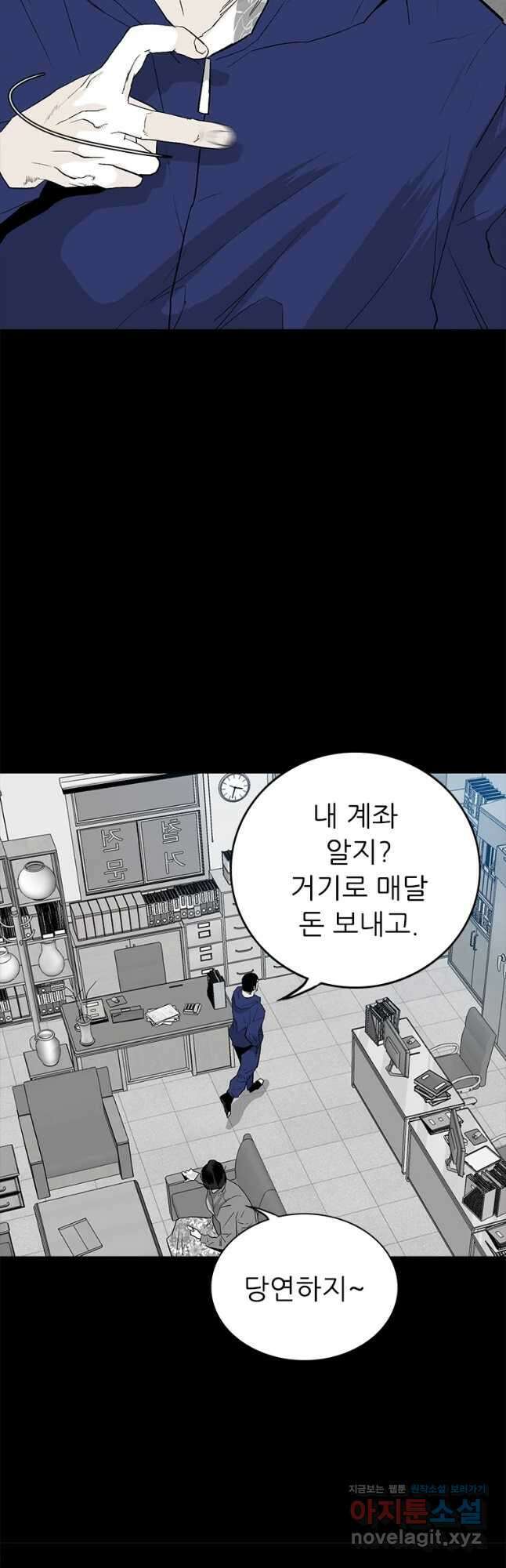 살어리랏다 시즌2 48화 16
