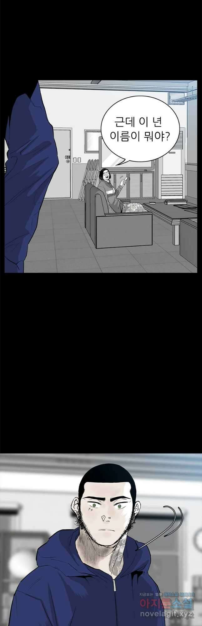 살어리랏다 시즌2 48화 17