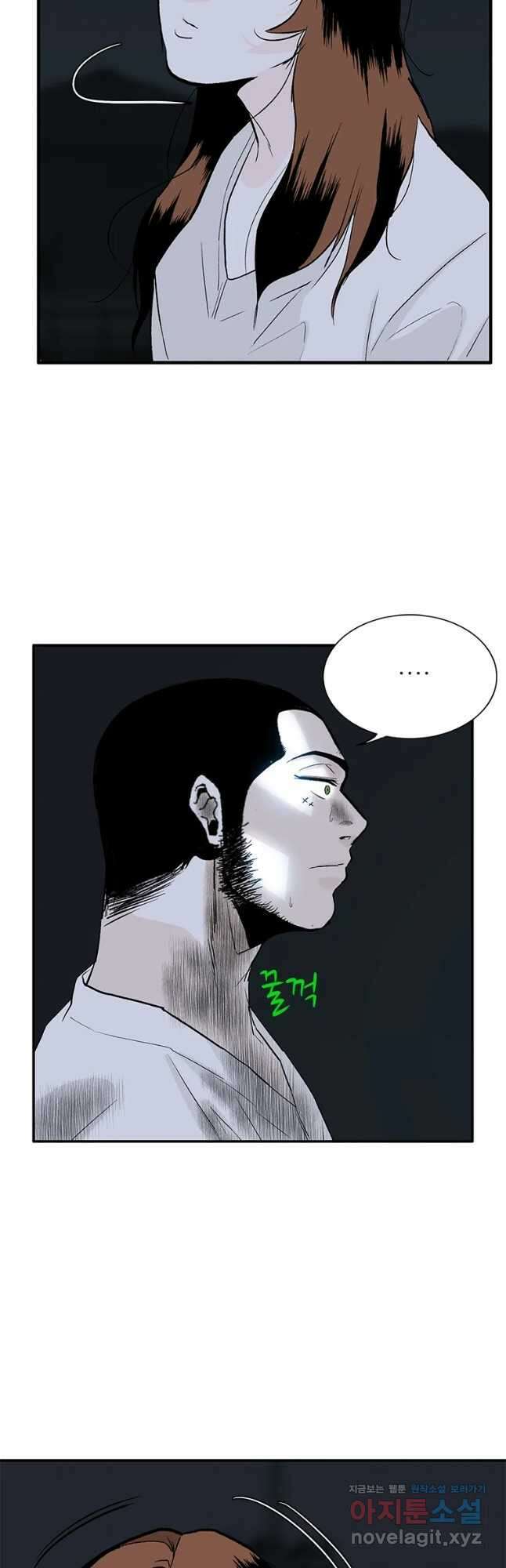 살어리랏다 시즌2 48화 22