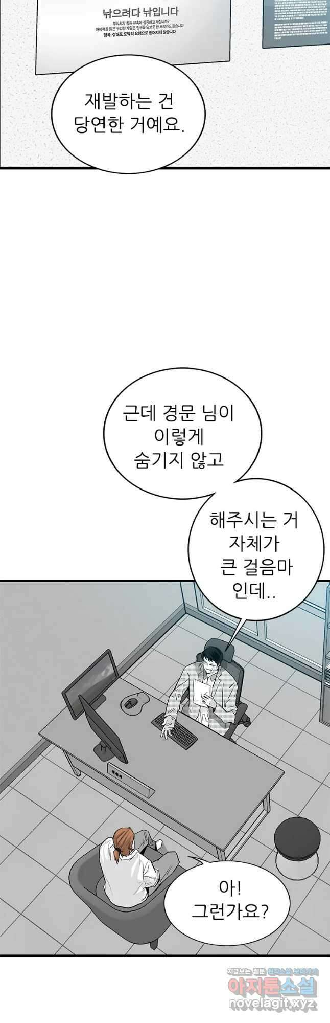 살어리랏다 시즌2 48화 35
