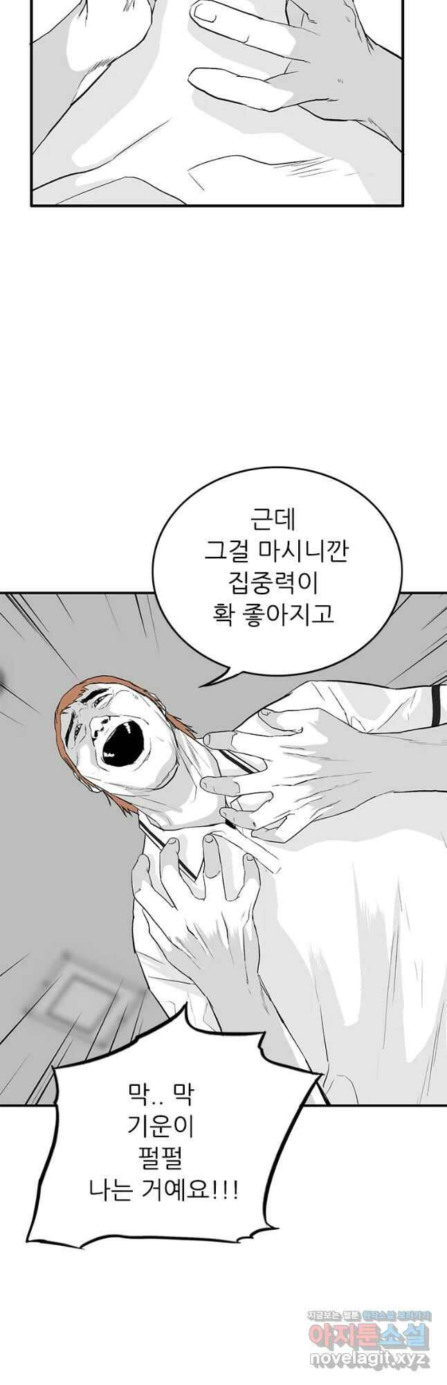 살어리랏다 시즌2 48화 41