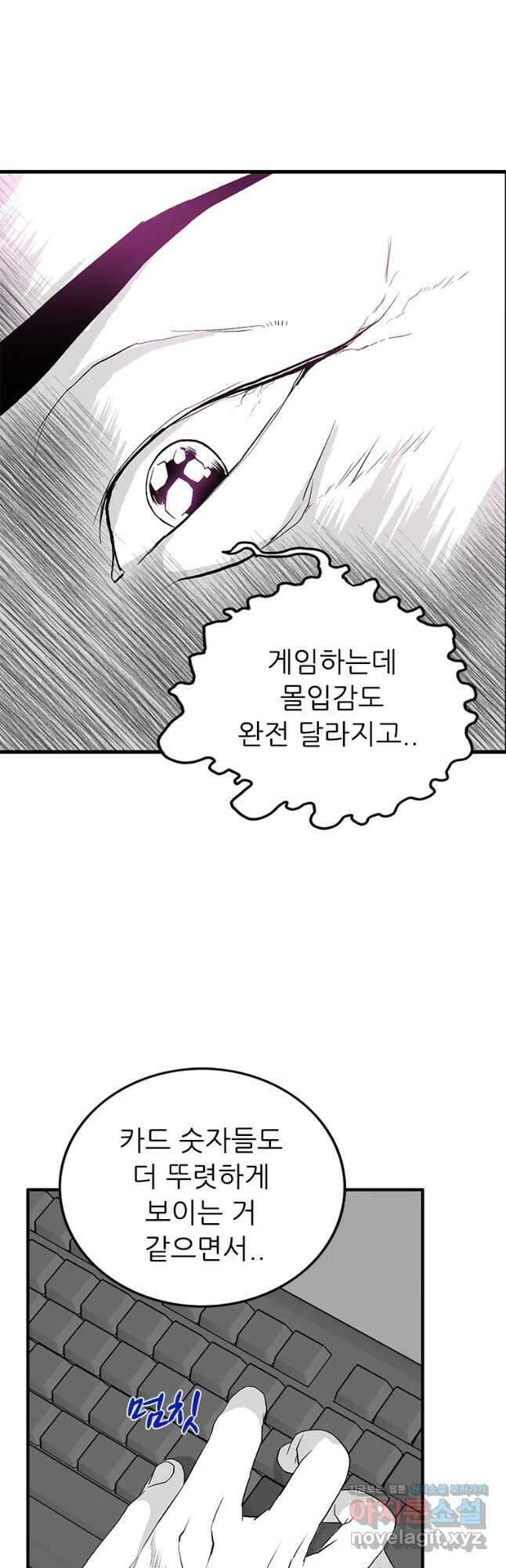 살어리랏다 시즌2 48화 42