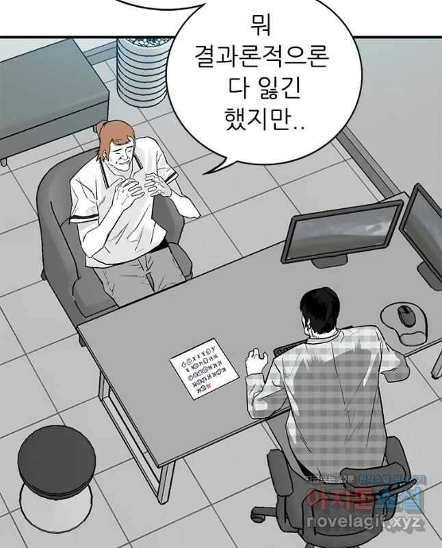 살어리랏다 시즌2 48화 44