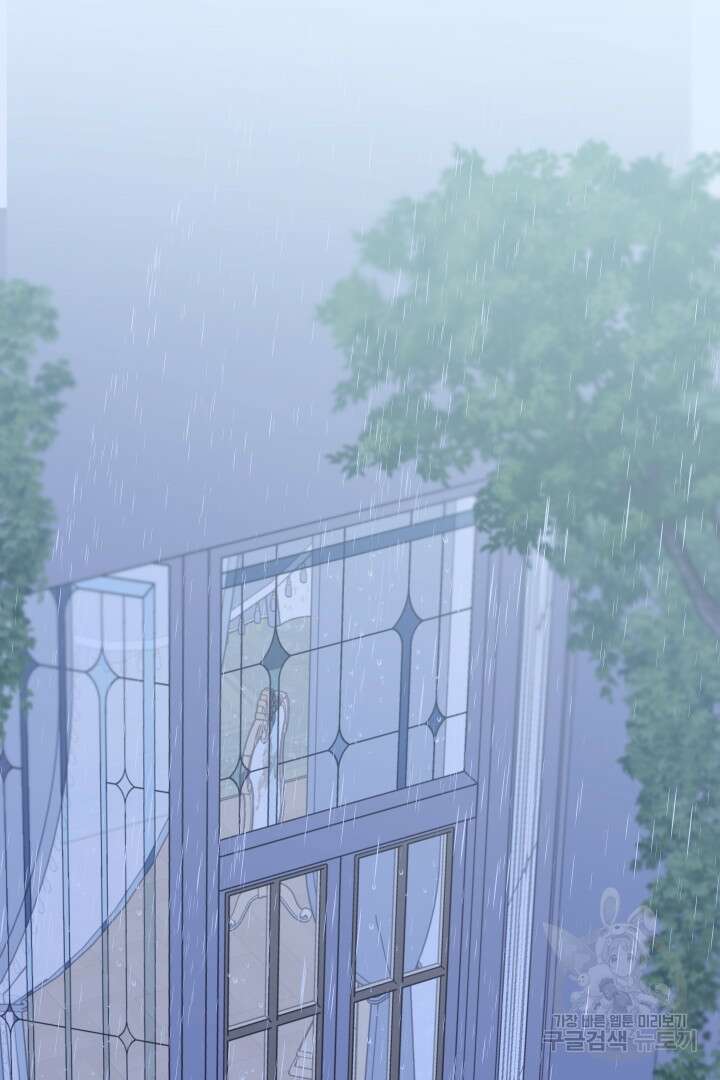 이만 놓아주세요, 공작님 52화 2