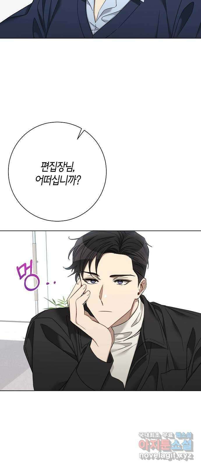 THE 런웨이 76화 5