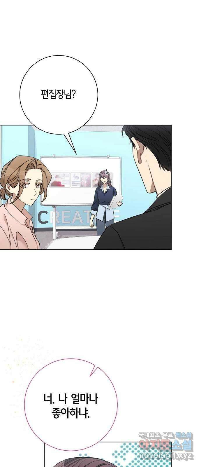 THE 런웨이 76화 6