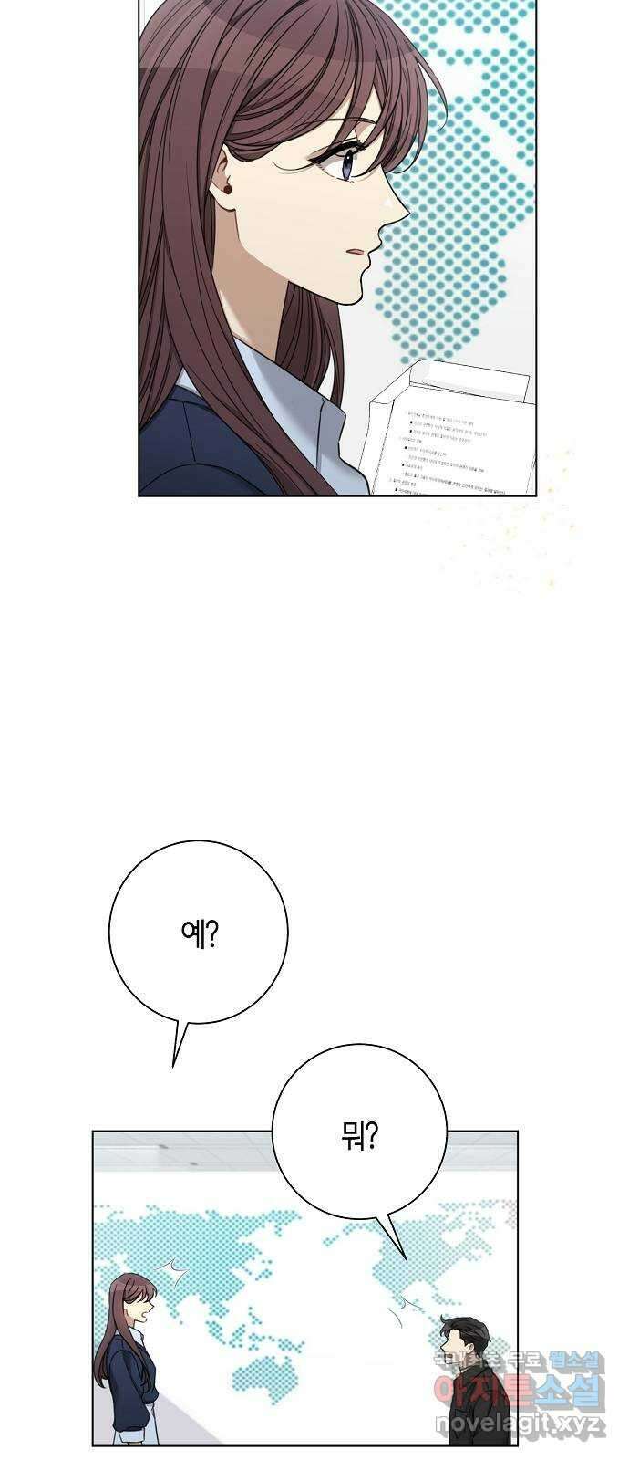 THE 런웨이 76화 7