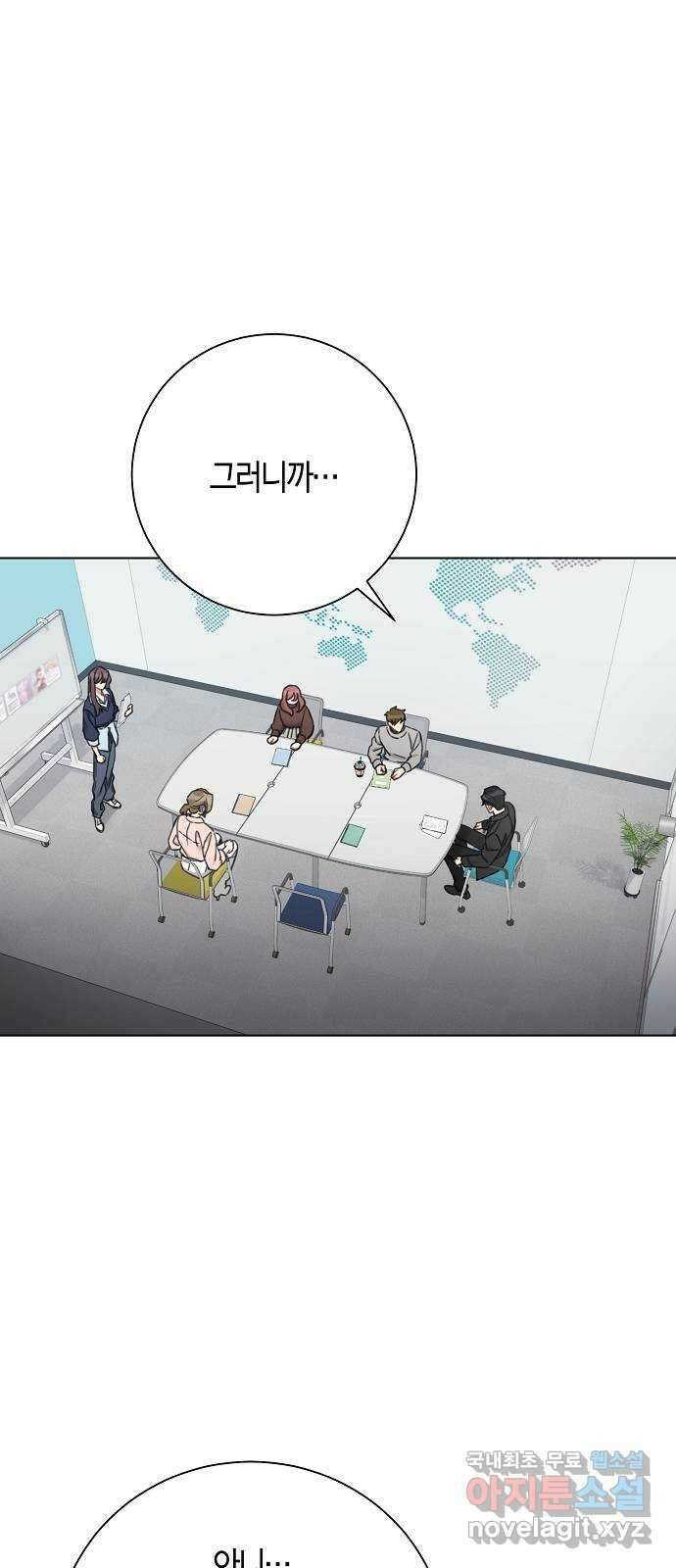 THE 런웨이 76화 10