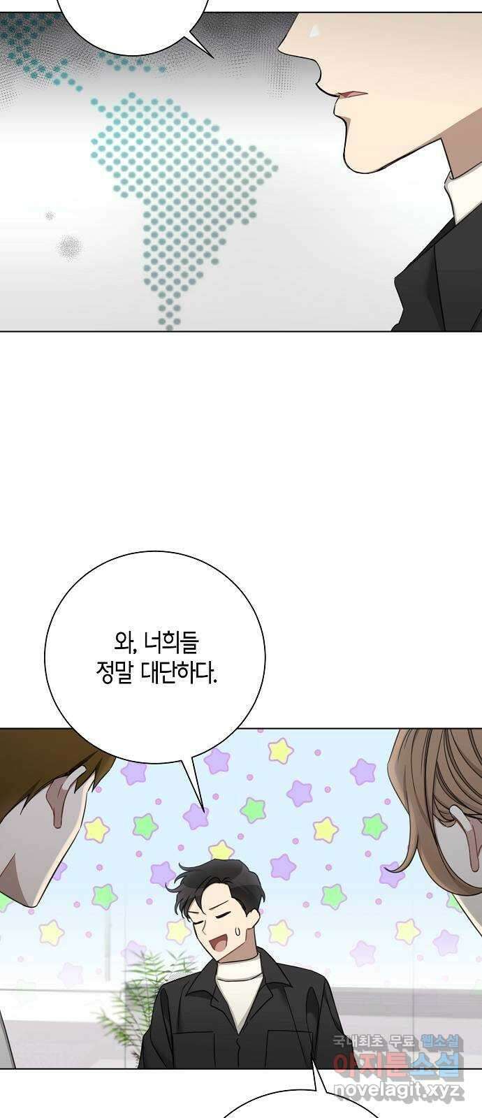 THE 런웨이 76화 12