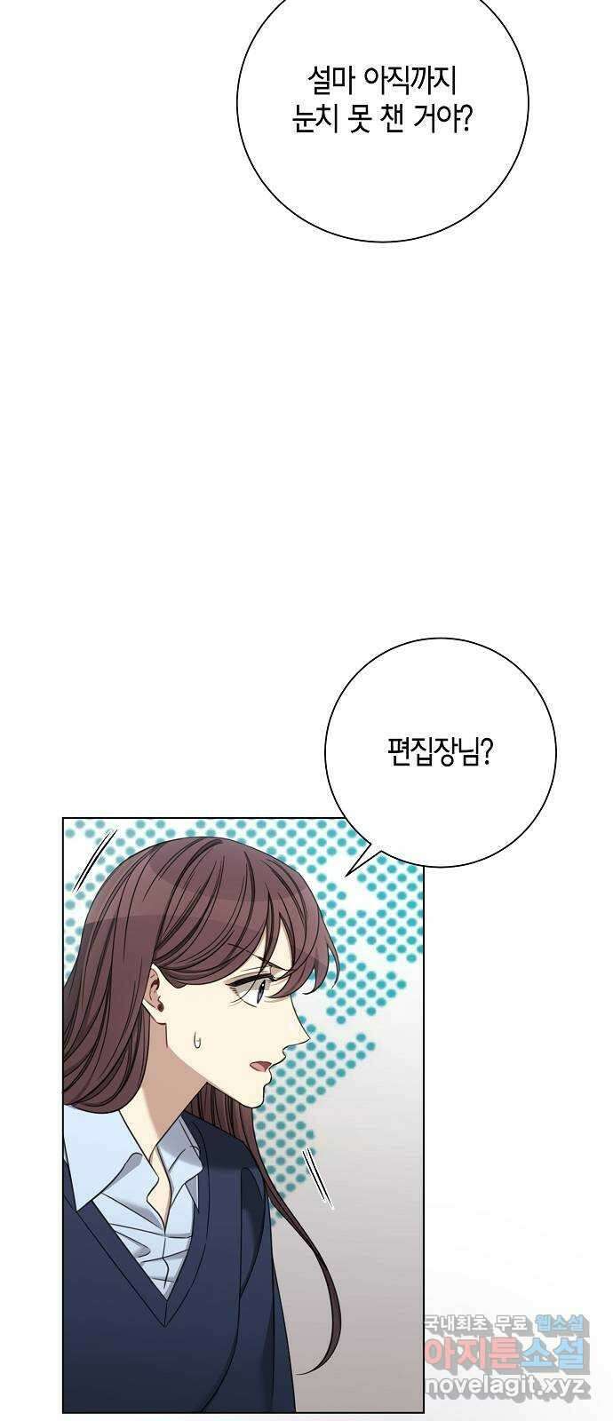 THE 런웨이 76화 13