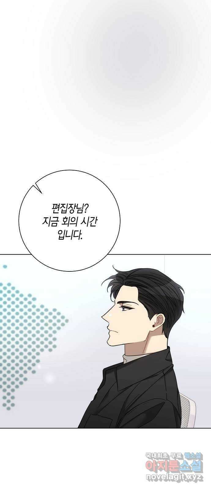 THE 런웨이 76화 14