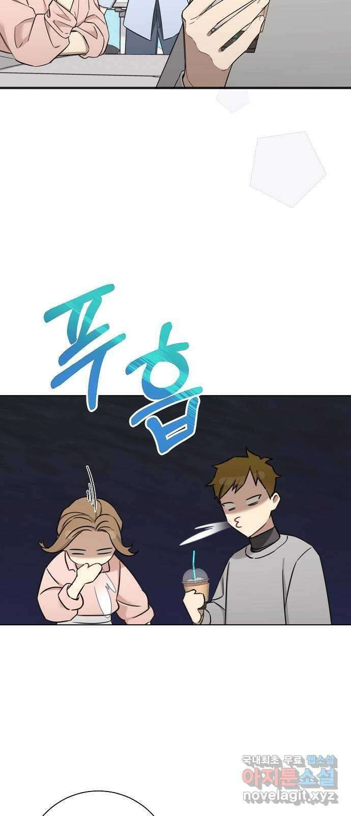 THE 런웨이 76화 20