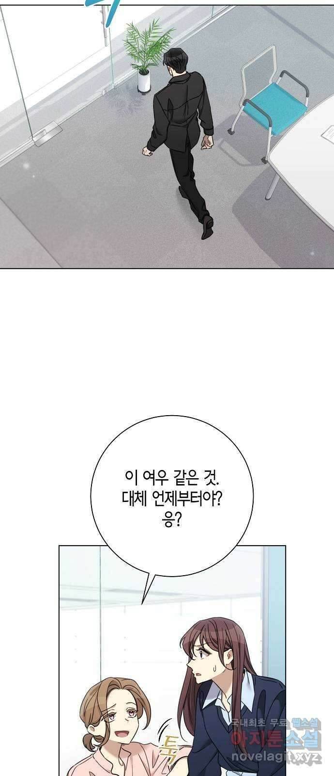 THE 런웨이 76화 22