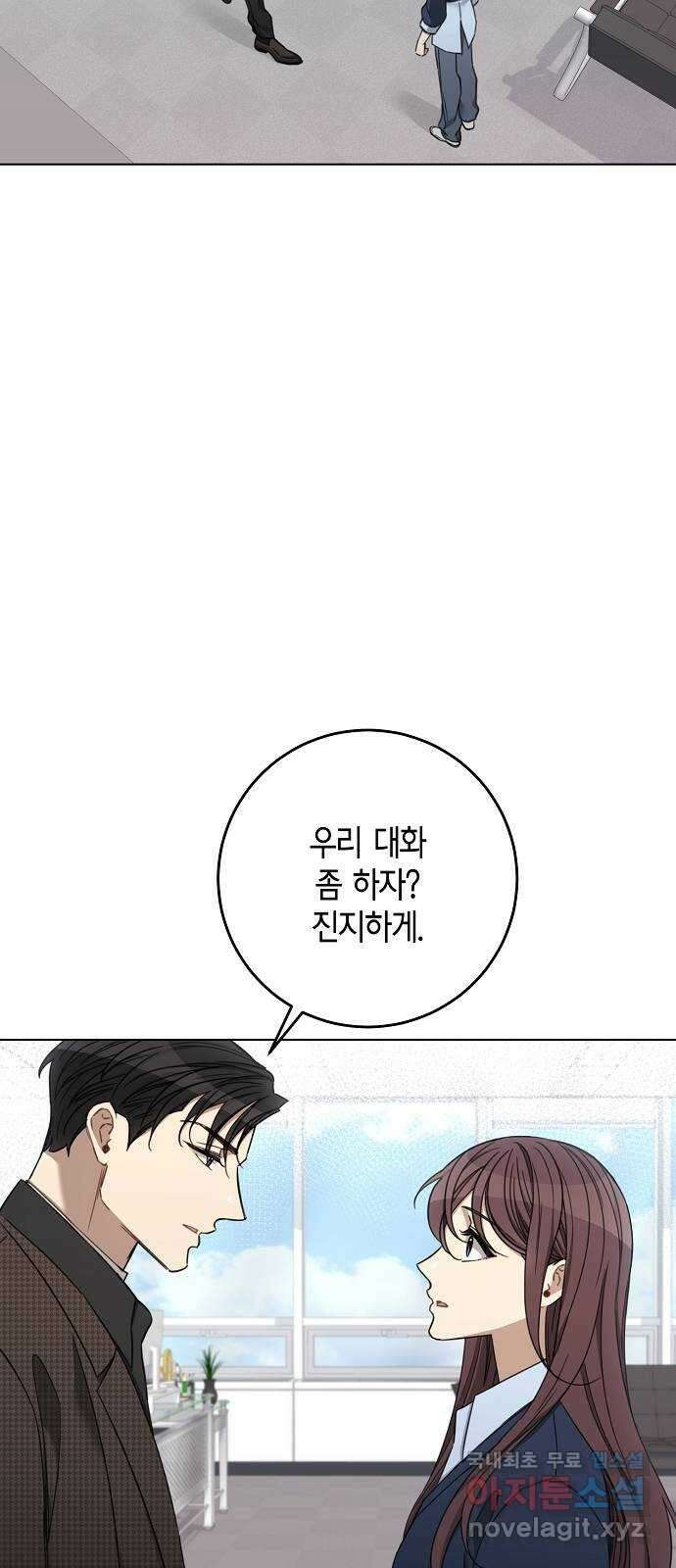 THE 런웨이 76화 27