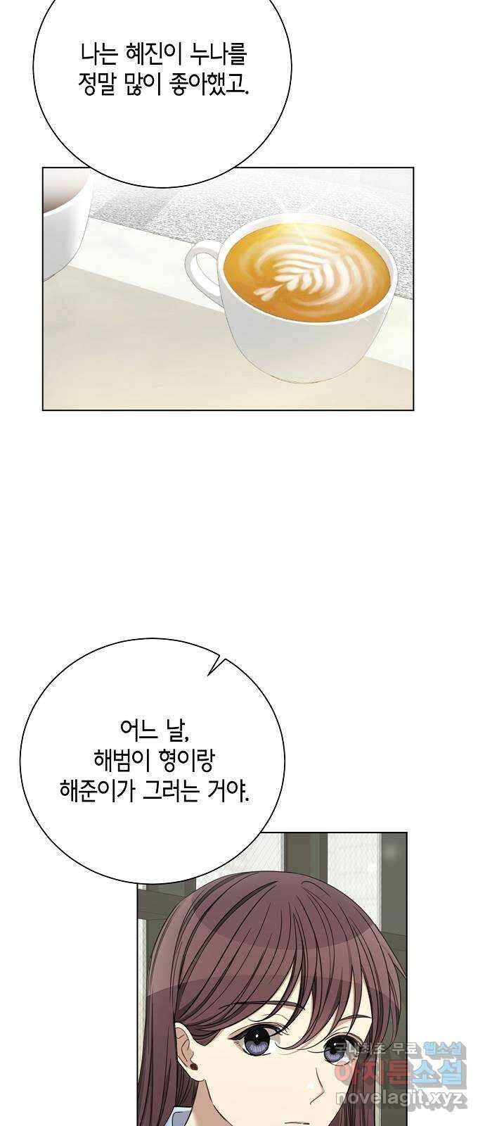 THE 런웨이 76화 30