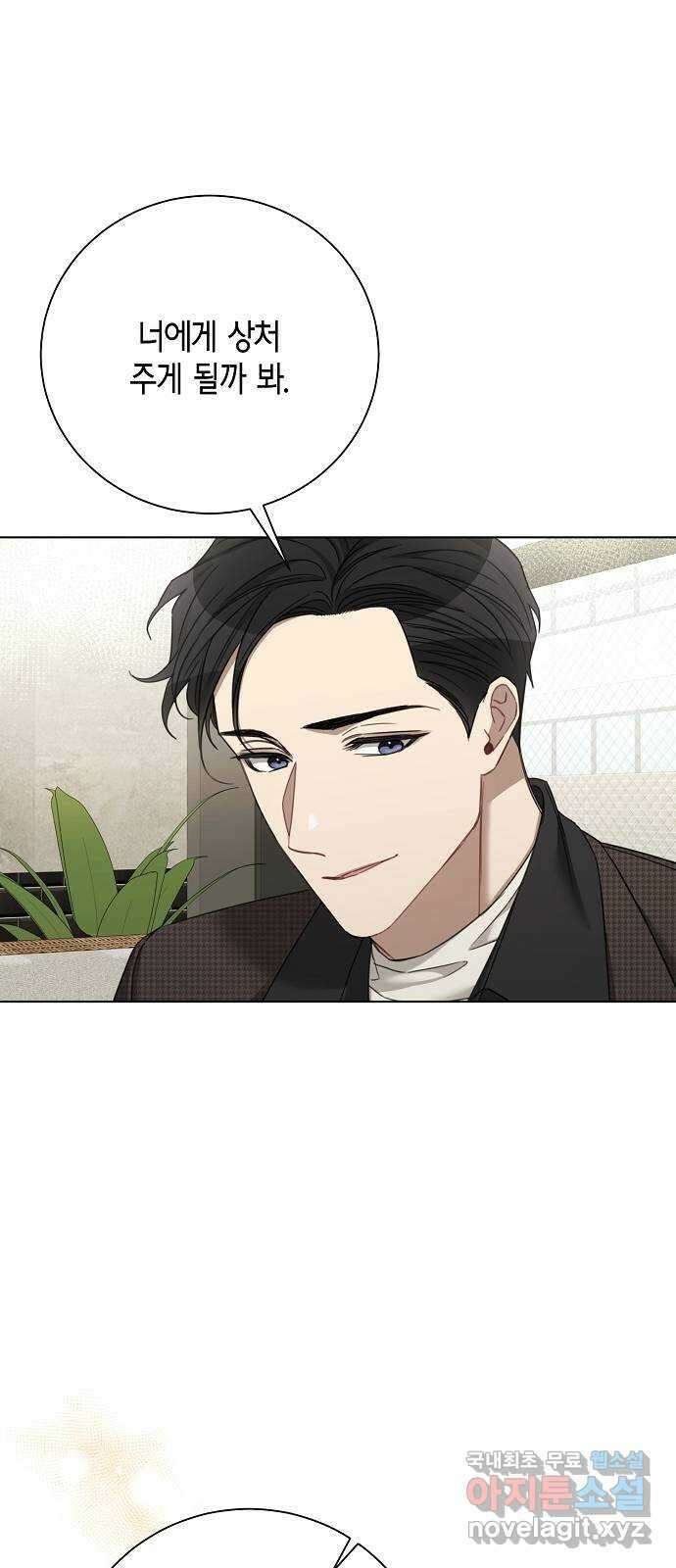 THE 런웨이 76화 33