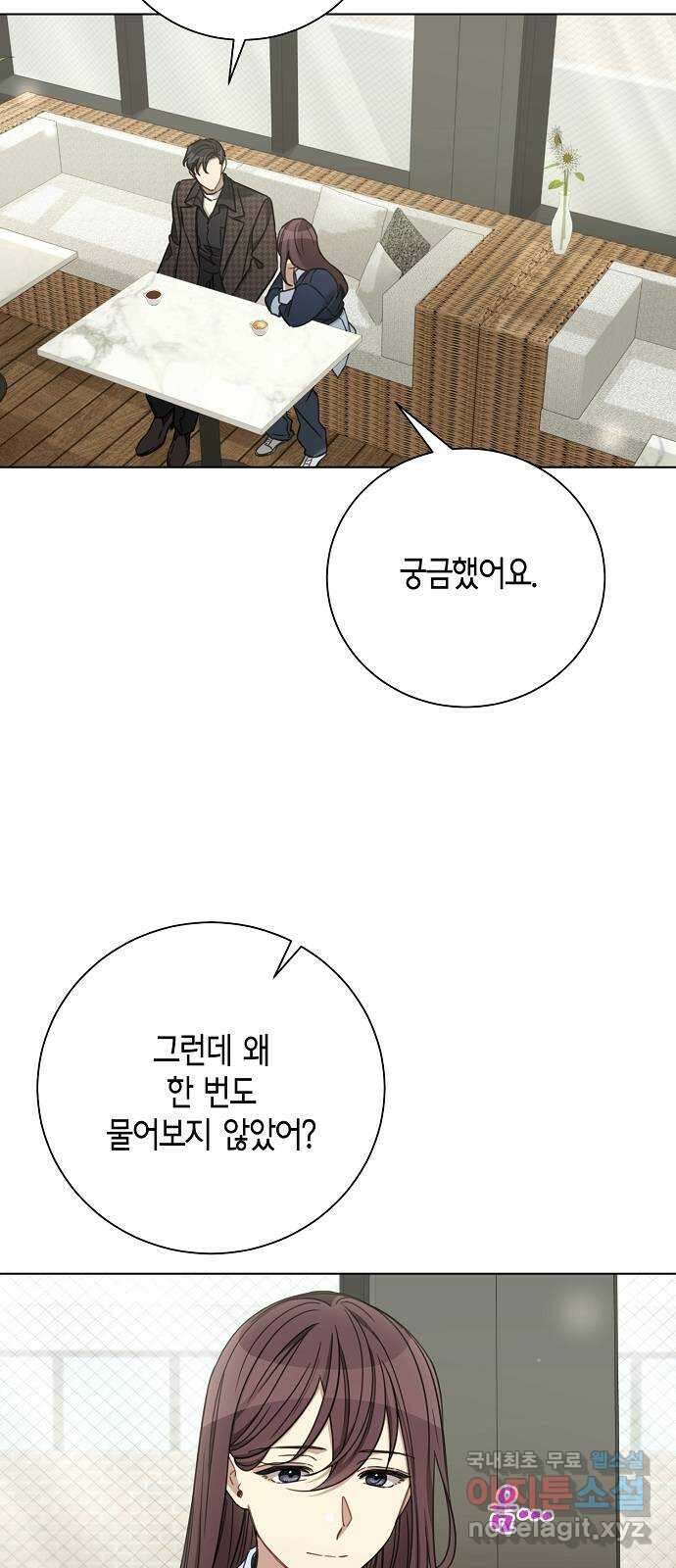 THE 런웨이 76화 35