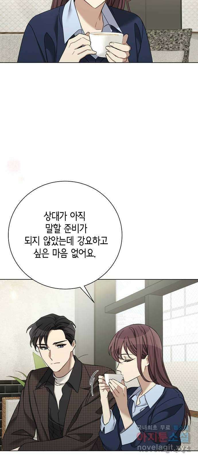 THE 런웨이 76화 36