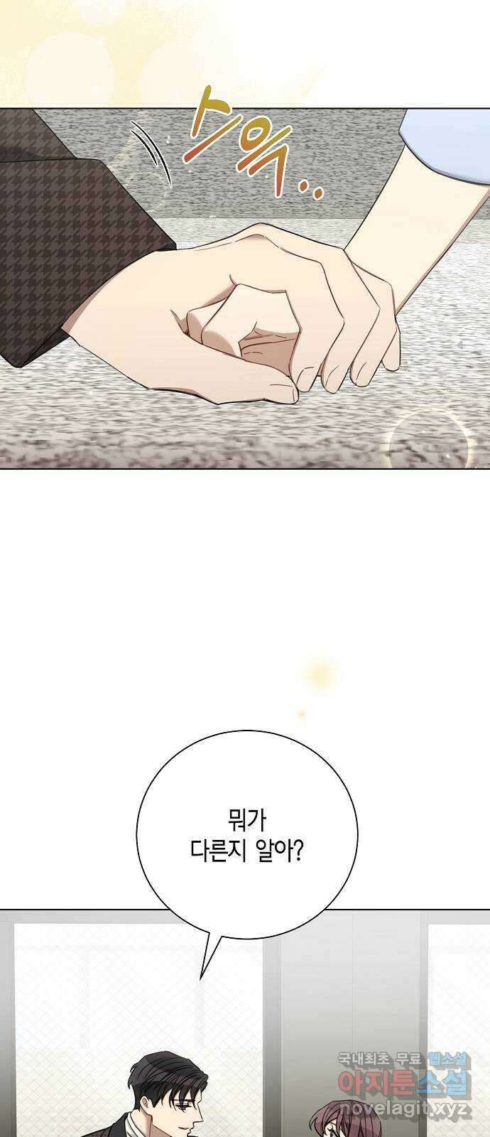 THE 런웨이 76화 38