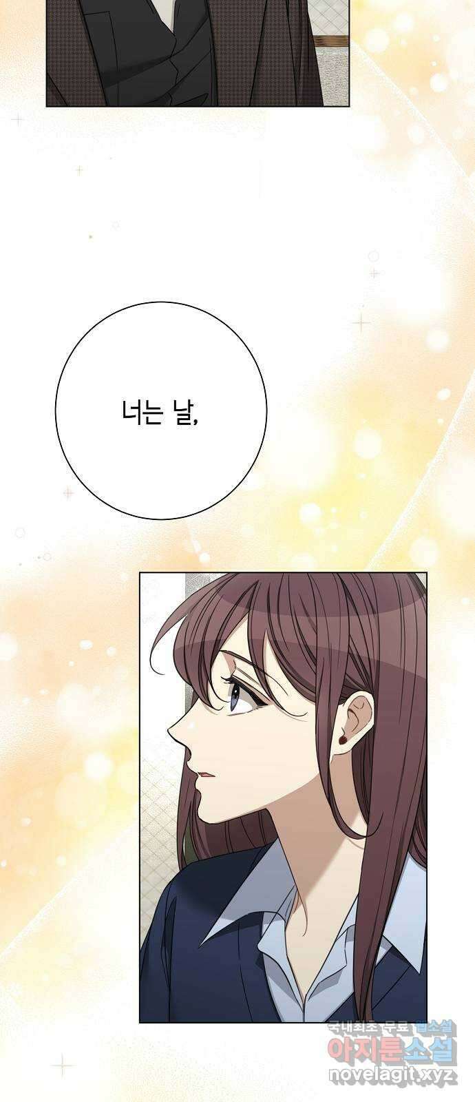 THE 런웨이 76화 40
