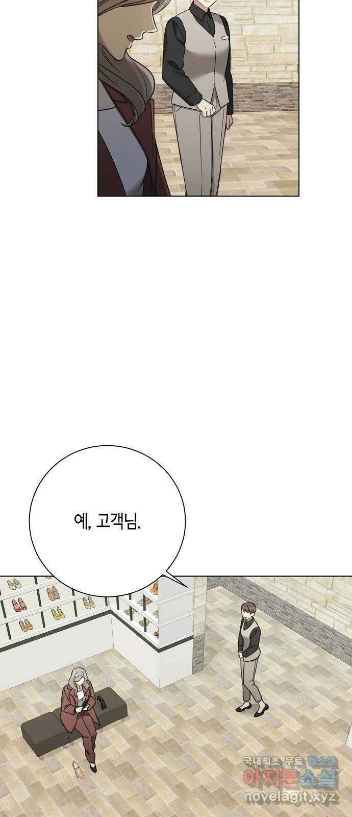 THE 런웨이 76화 44