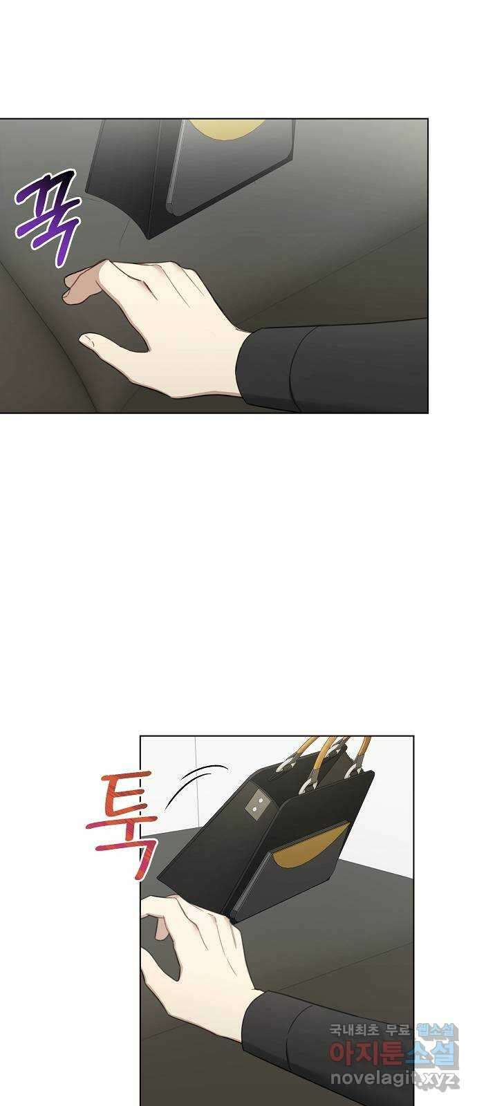 THE 런웨이 76화 48