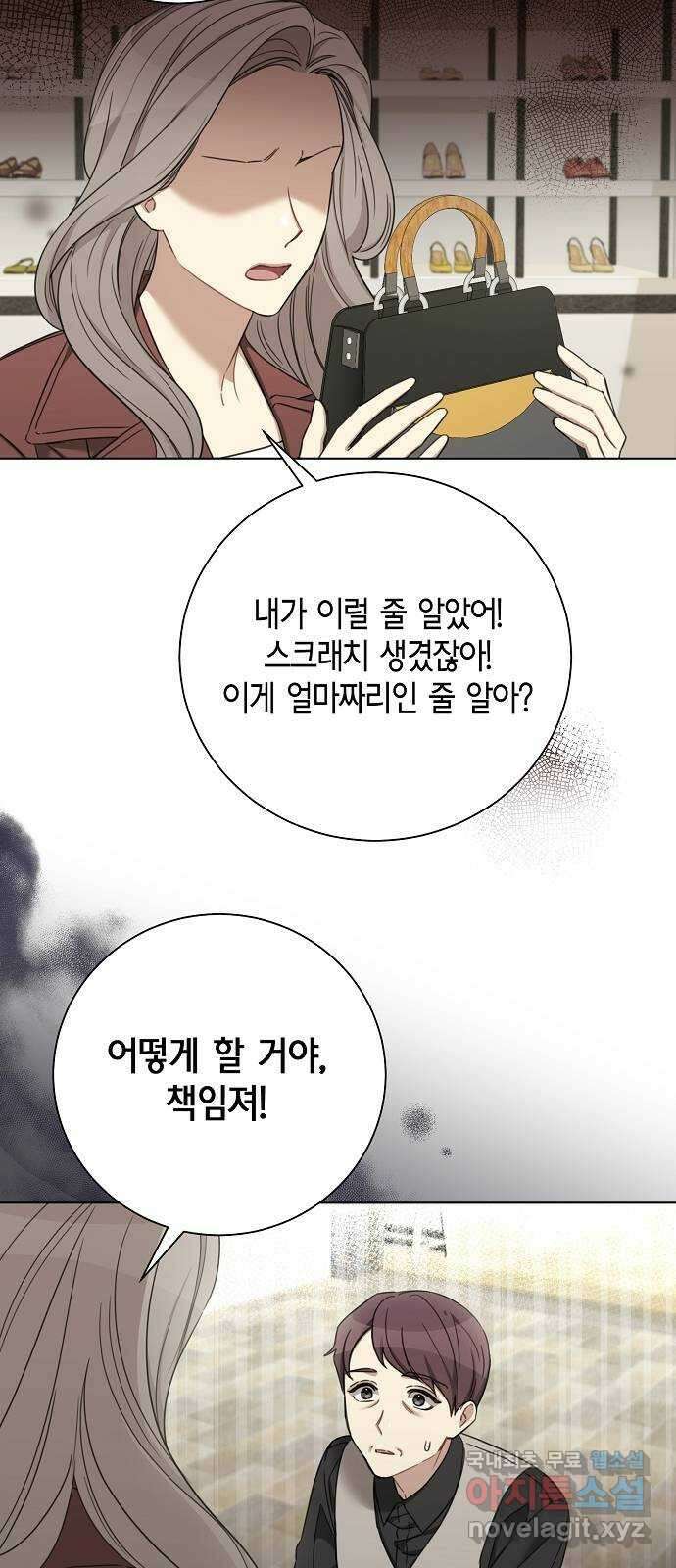 THE 런웨이 76화 51