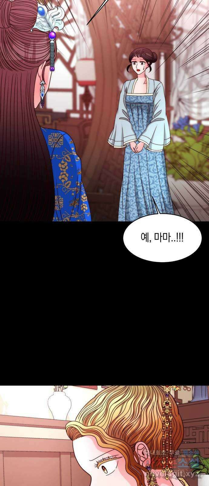 달의 요람 111화 4