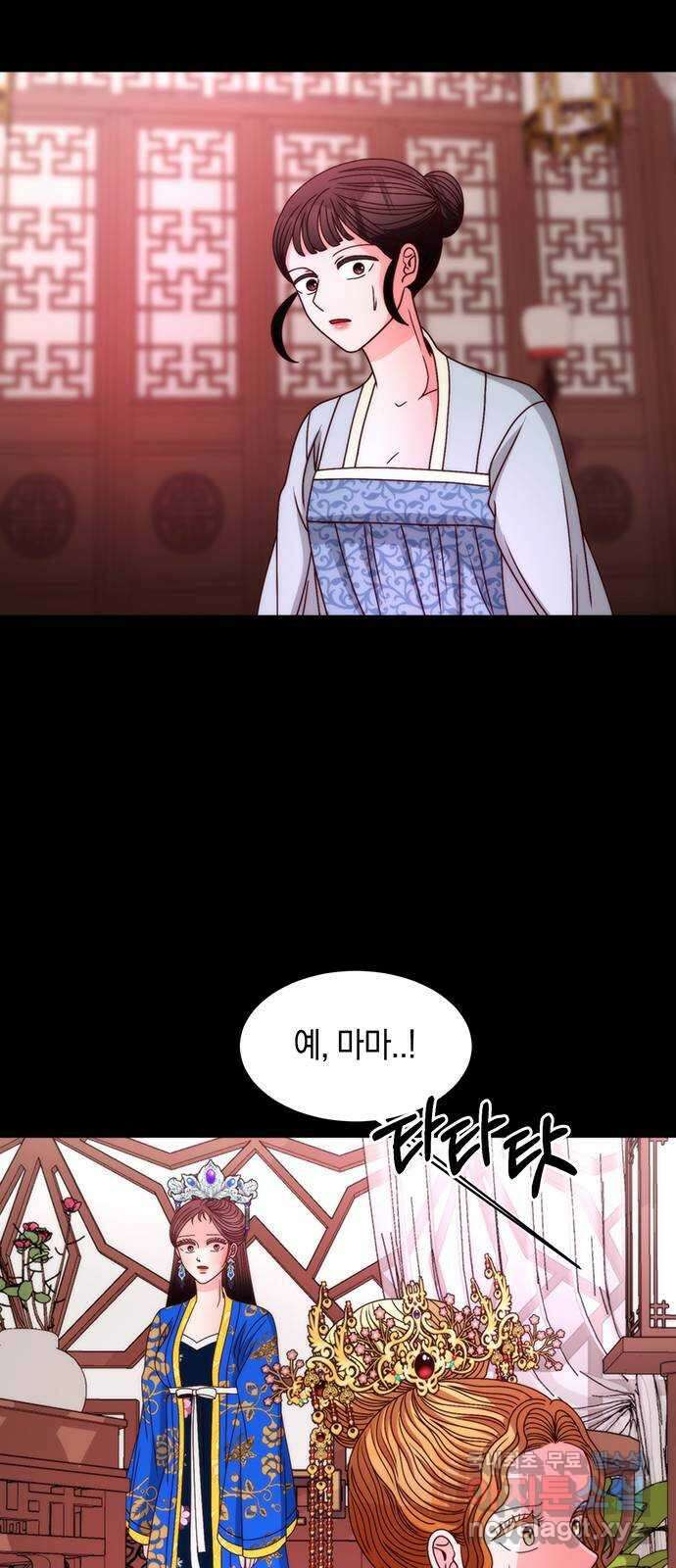 달의 요람 111화 8