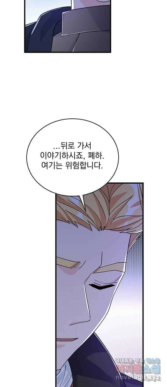 돌아온 여기사 92화 24