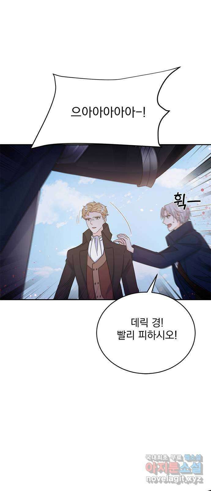 돌아온 여기사 92화 36