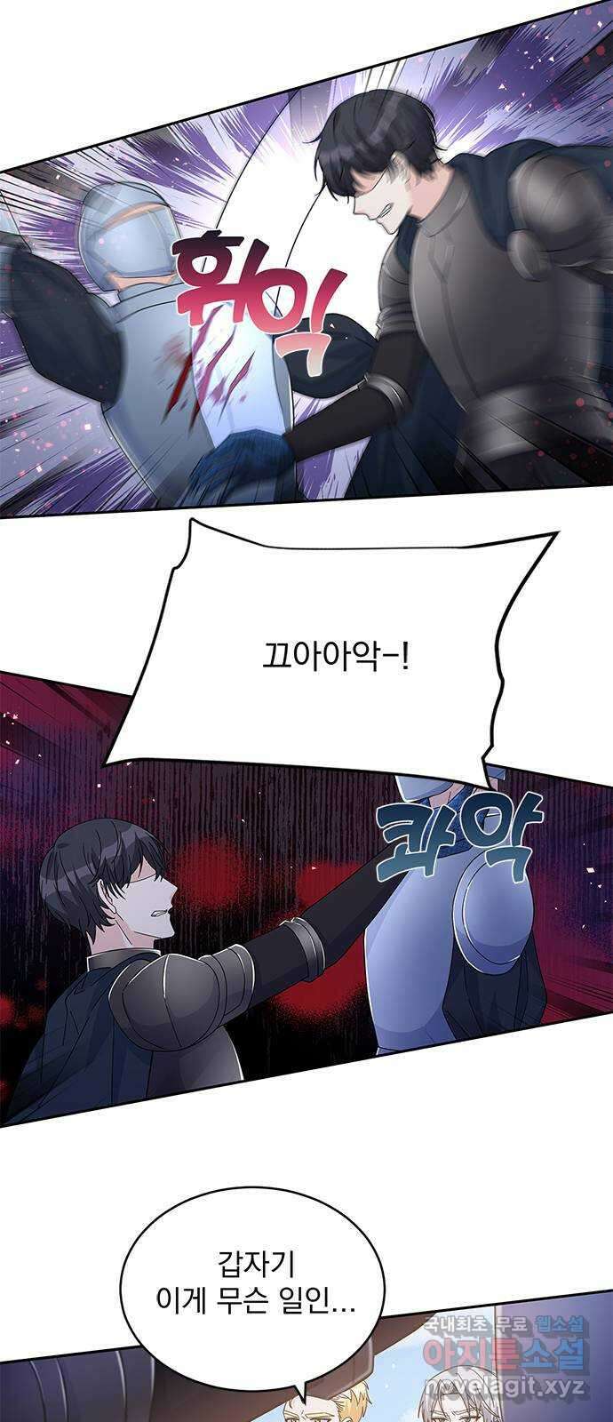 돌아온 여기사 92화 37
