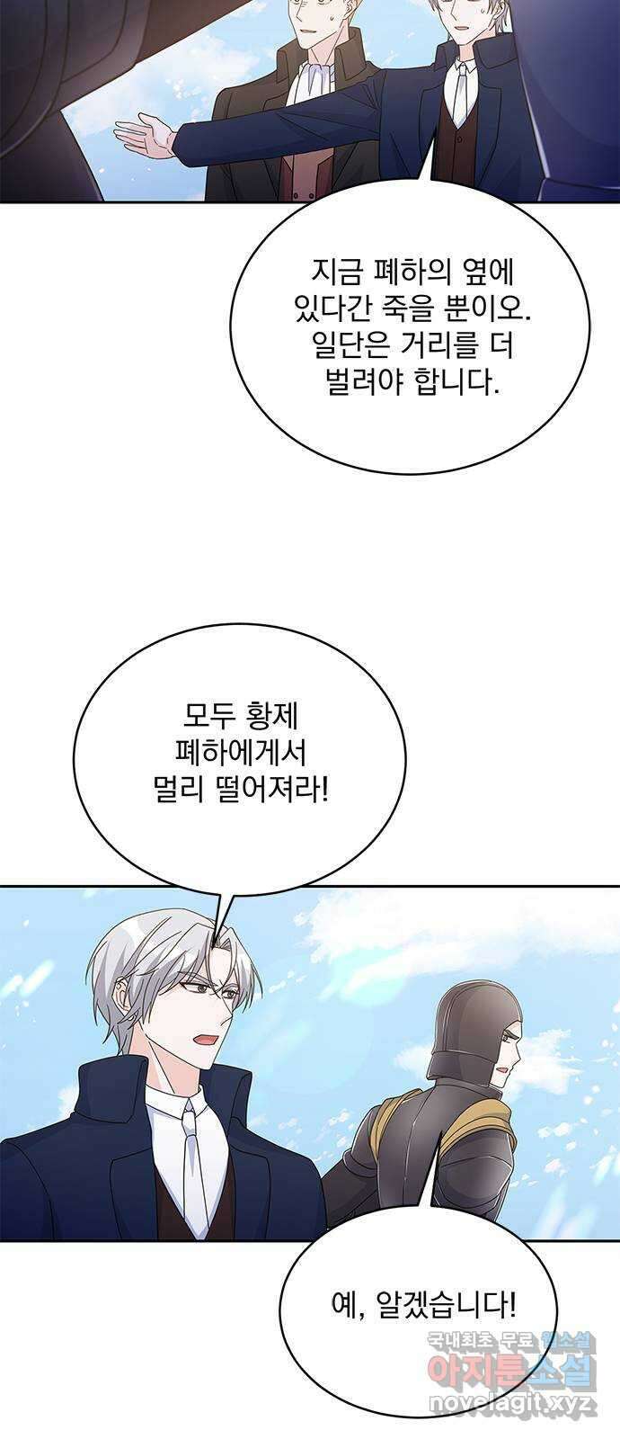 돌아온 여기사 92화 38