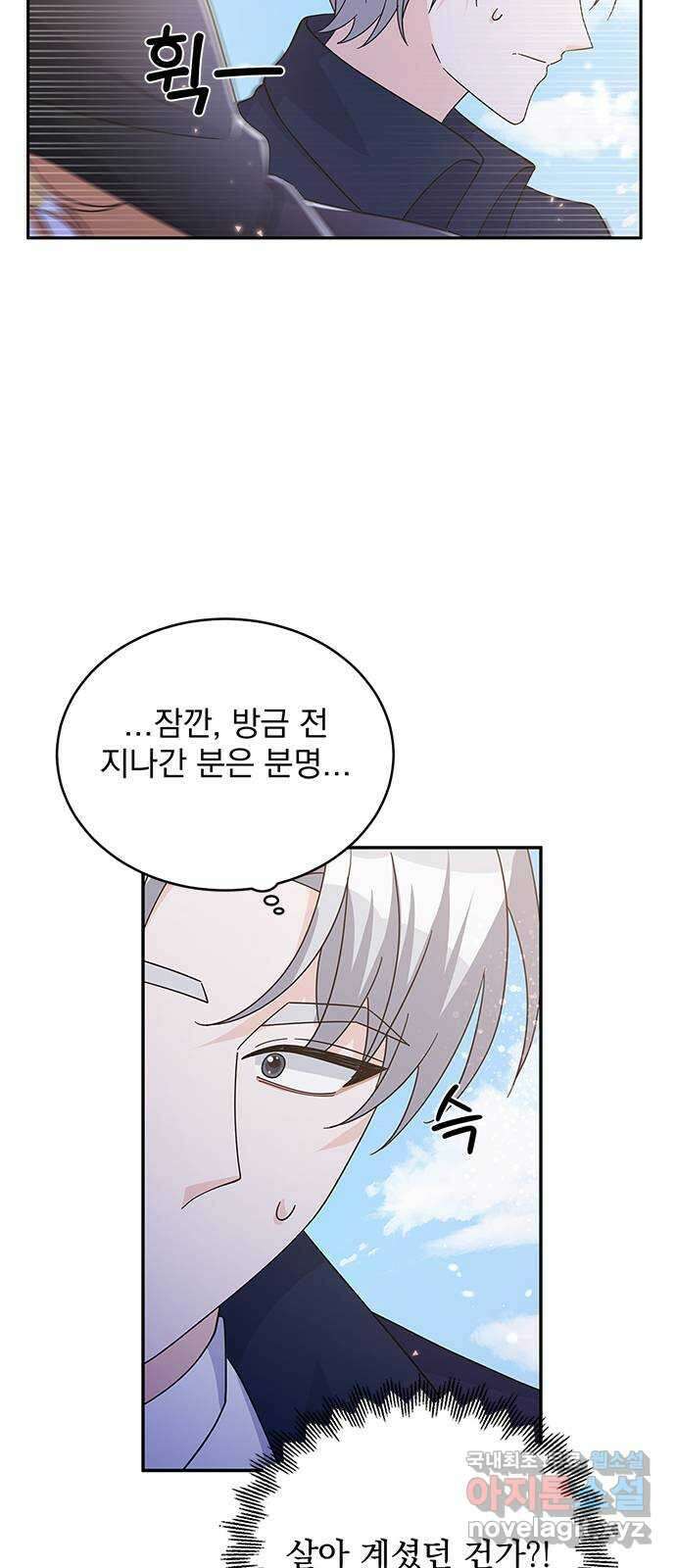 돌아온 여기사 92화 41