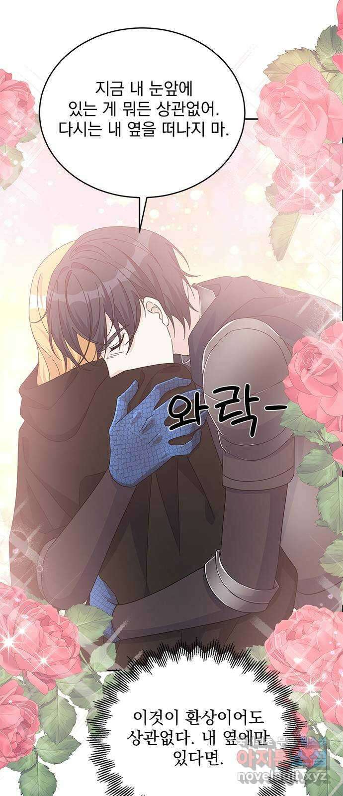 돌아온 여기사 92화 48
